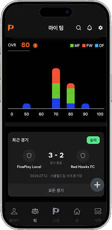 Fine Play 앱 팀 전력과 최근 경기 결과 화면