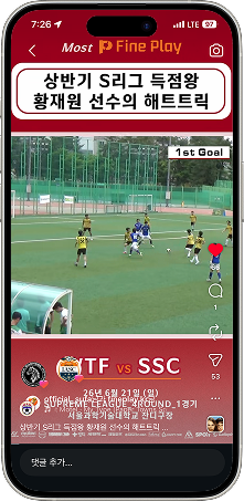 경기 MVP 카드뉴스 SUFA 협업